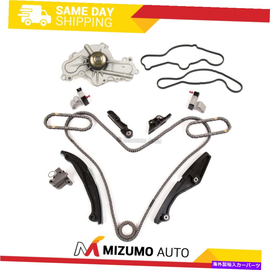 Water Pump タイミングチェーンキットウォーターポンプフィット11-12フォードフレックスリンカーンMKS 3.5L DOHC 24V Timing Chain Kit Water Pump Fit 11-12 Ford Flex Lincoln MKS 3.5L DOHC 24V【並行輸入品】