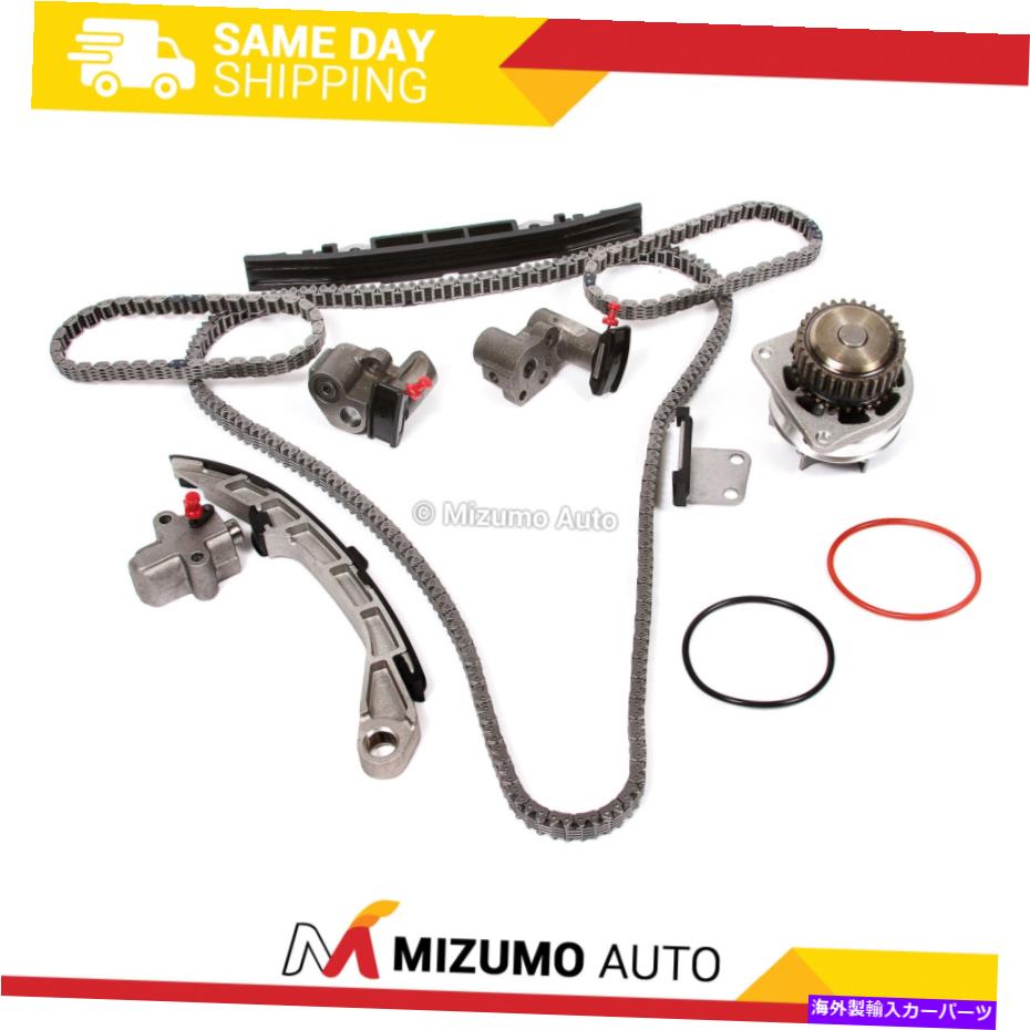 Water Pump タイミングチェーンキットw/oギアウォーターポンプフィット09-10日産ムラーノVQ35DE DOHC V6 Timing Chain Kit w/o Gears Water Pump Fit 09-10 Nissan Murano VQ35DE DOHC V6【並行輸入品】