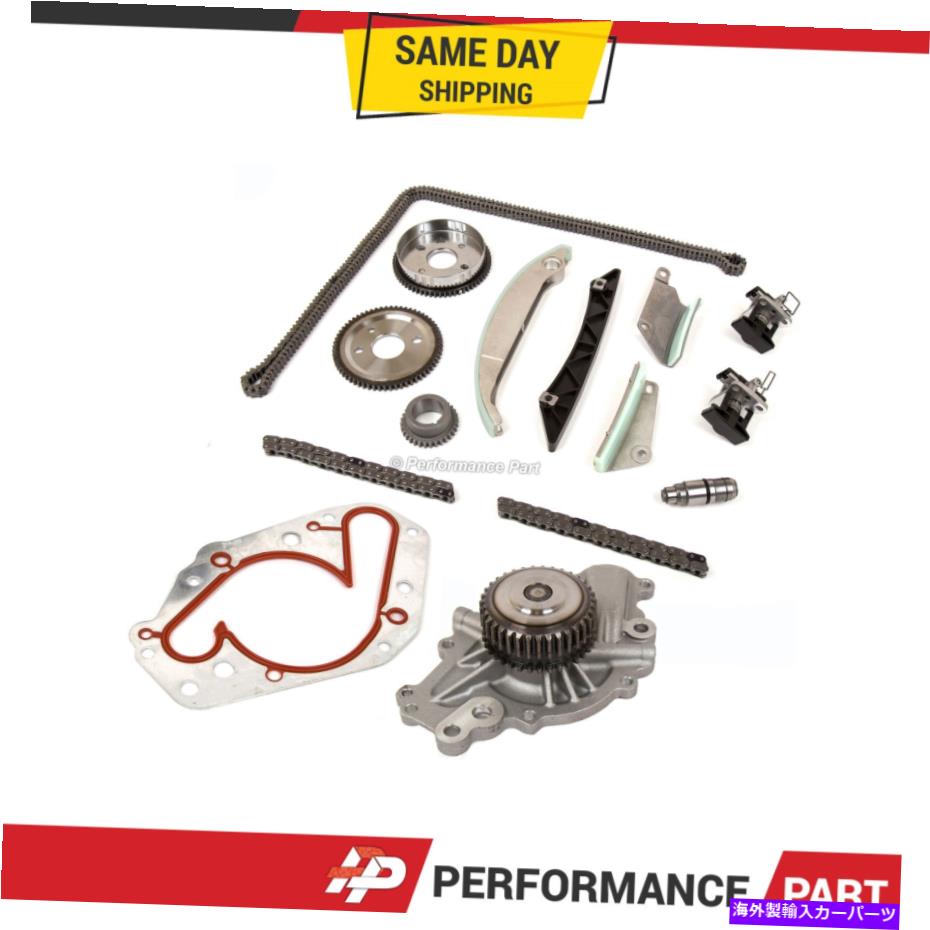 Water Pump 07-08のタイミングチェーンキットウォーターポンプChrysler 300 Dodge Charger Magnum 2.7 DOHC Timing Chain Kit Water Pump for 07-08 Chrysler 300 Dodge Charger Magnum 2.7 DOHC【並行輸入品】