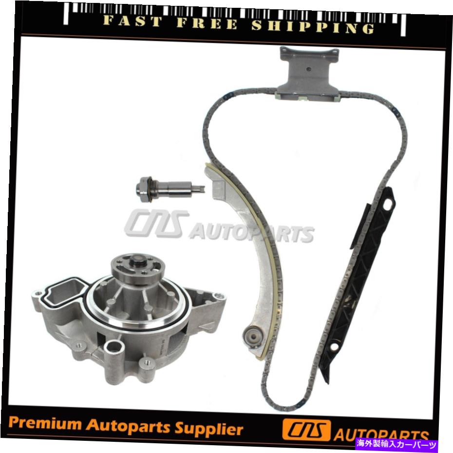Water Pump 00-11 GM 2.0L 2.2L ECOTEC Z22SE L61 L42 LSJ LNF用タイミングチェーンキットウォーターポンプ Timing Chain Kit Water pump For 00-11 GM 2.0L 2.2L Ecotec Z22SE L61 L42 LSJ LNF【並行輸入品】