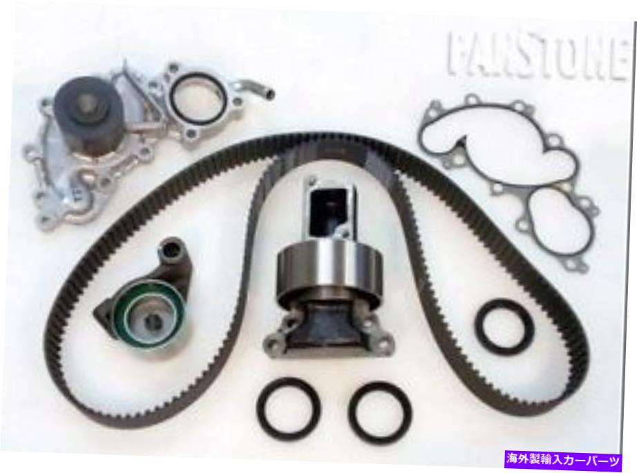 Water Pump 93+トヨタ3.0Lピックアップ4runner T100 3Vze V6 SOHCタイミングキットw/ウォーターポンプ+シール 93+ Toyota 3.0L Pickup 4Runner T100 3VZE V6 SOHC Timing Kit w/ Water Pump+Seals【並行輸入品】