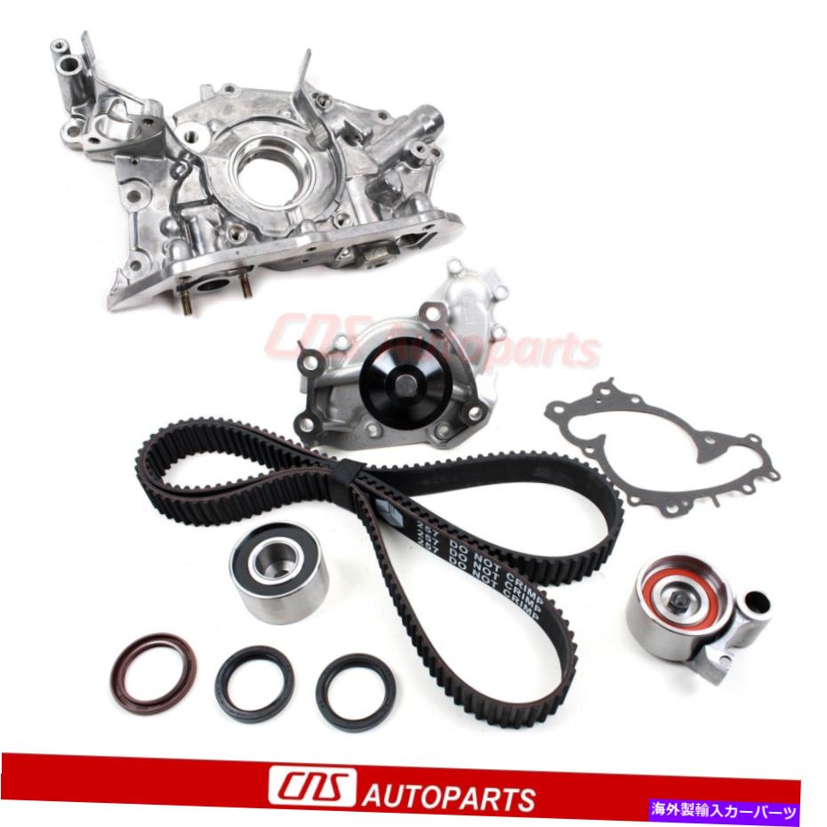 Water Pump タイミングベルトオイル＆ウォーターポンプフィット94-03トヨタアバロンレクサス3.0L DOHC V6 1MZFE Timing Belt Oil & Water Pump Fits 94-03 Toyota Avalon Lexus 3.0L DOHC V6 1MZFE【並行輸入品】