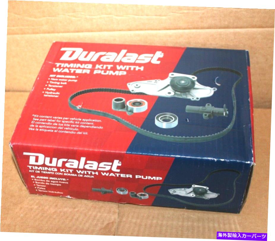 Water Pump Duralast/DaycoタイミングベルトコンポーネントキットウォーターポンプWP257K1A付き Duralast/Dayco Timing Belt Component Kit with Water Pump WP257K1A【並行輸入品】