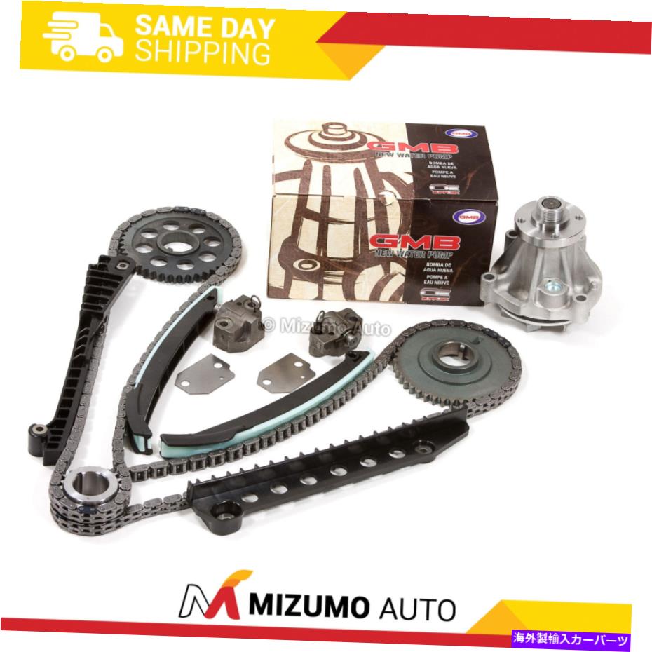 Water Pump タイミングチェーンキットウォーターポンプフィット2002フォードE150 E250 E350 5.4 330CID V8 SOHC 2V Timing Chain Kit Water Pump Fit 2002 Ford E150 E250 E350 5.4 330CID V8 SOHC 2V【並行輸入品】