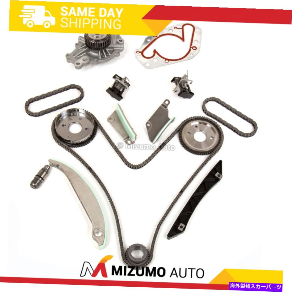 Water Pump タイミングチェーンキットウォーターポンプフィット2008クライスラー300ダッジマグナムチャージャー2.7L DOHC Timing Chain Kit Water Pump Fit 2008 Chrysler 300 Dodge Magnum Charger 2.7L DOHC【並行輸入品】 69,333円