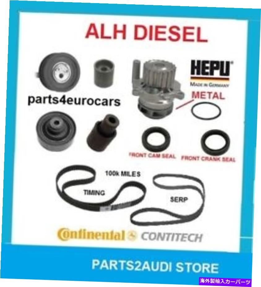 Water Pump Alh TDIタイミングベルトウォーターポンプVWディーゼルVW 1.9 ALH ALH TDI TIMING BELT WATER PUMP VW DIESEL VW 1.9 ALH【並行輸入品】