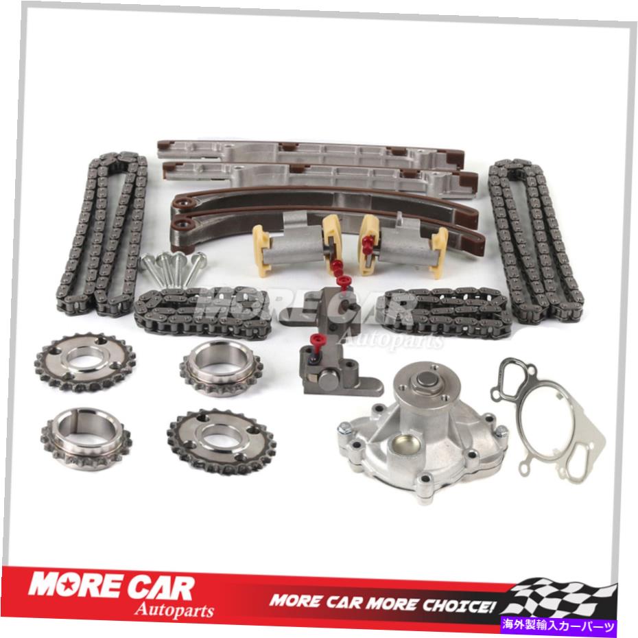 Water Pump 1997年から2001年のタイミングチェーンキットウォーターポンプフィットジャガーXJ8 XJR XK8 XKR S-TYPE 4.0L Timing Chain Kit Water Pump fit for 1997-2001 Jaguar XJ8 XJR XK8 XKR S-Type 4.0L【並行輸入品】
