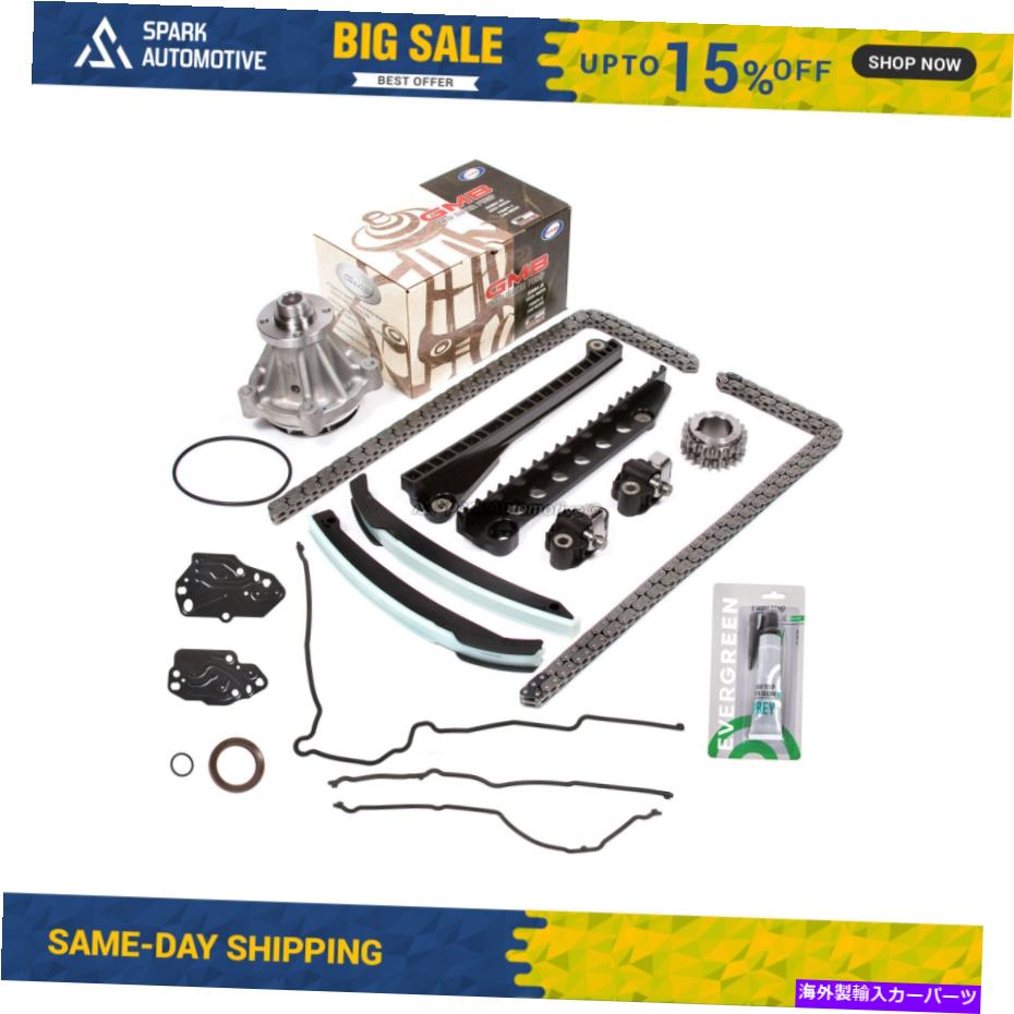【楽天市場】Water Pump タイミングチェーンGMBウォーターポンプキットカバーガスケットフィット0408フォードF150リンカーン5