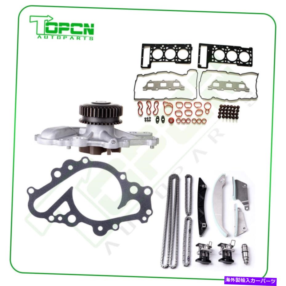 Water Pump ヘッドガスケットセットセットタイミングチェーンキットクライスラーセブリング300 2.7L用ウォーターポンプ Head Gasket Set Timing Chain Kit For Water Pump For Chrysler Sebring 300 2.7L【並行輸入品】