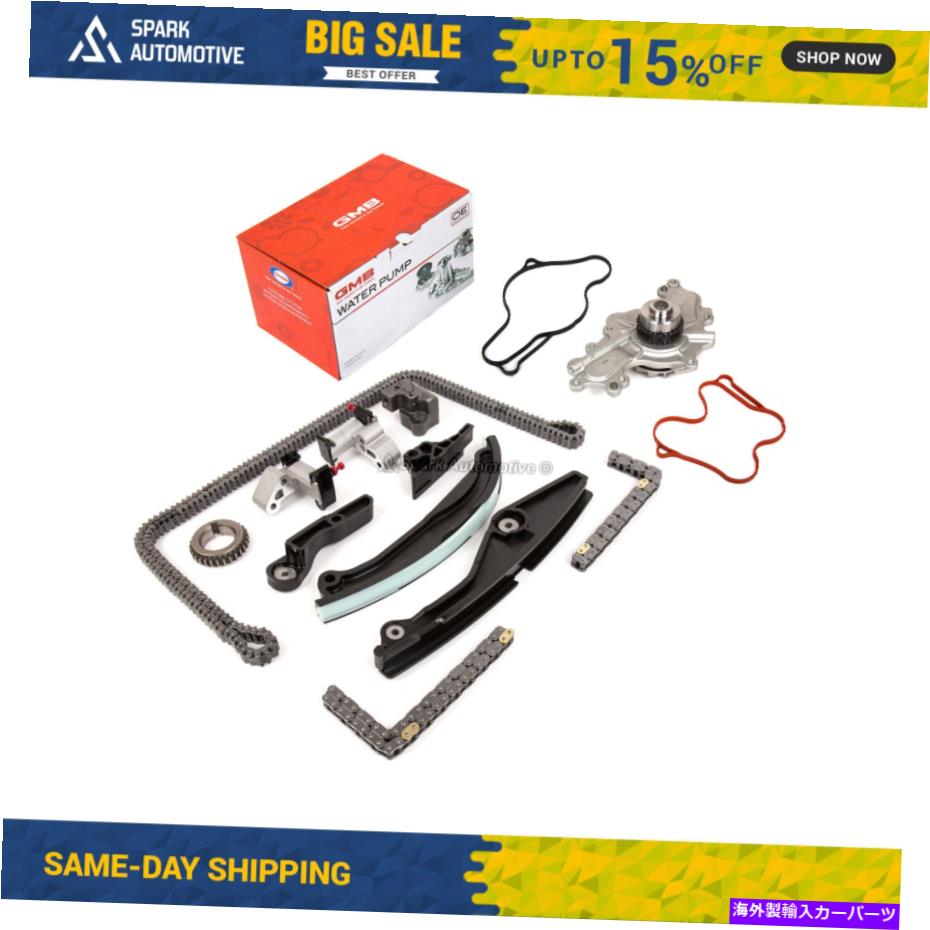 Water Pump タイミングチェーンキットGMBウォーターポンプフィット13-19フォードエクスプローラーフレックストーラスリンカーン3.5 Timing Chain Kit GMB Water Pump Fit 13-19 Ford Explorer Flex Taurus Lincoln 3.5【並行輸入品】 73,689円