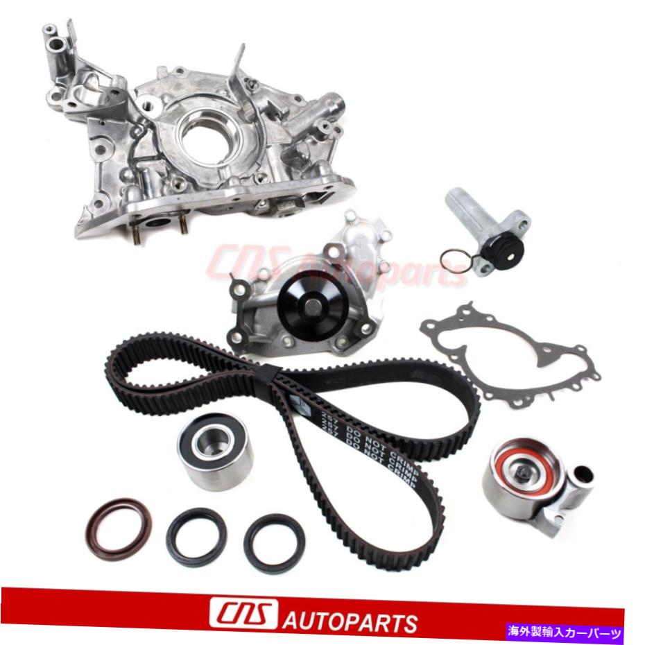 Water Pump タイミング油圧テンショナーオイル＆ウォーターポンプフィット94-03トヨタレクサス3.0L 1MZFE Timing Hydraulic Tensioner Oil & Water Pump Fits 94-03 Toyota Lexus 3.0L 1MZFE【並行輸入品】
