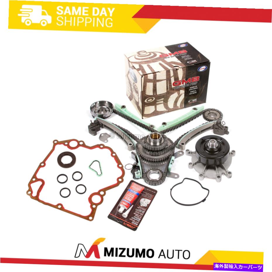 Water Pump タイミングチェーンキット（NGC）タイミングカバーガスケットウォーターポンプフィット03-08ダッジジープ4.7 Timing Chain Kit (NGC) Timing Cover Gasket Water Pump Fit 03-08 Dodge Jeep 4.7【並行輸入品】 70,180円
