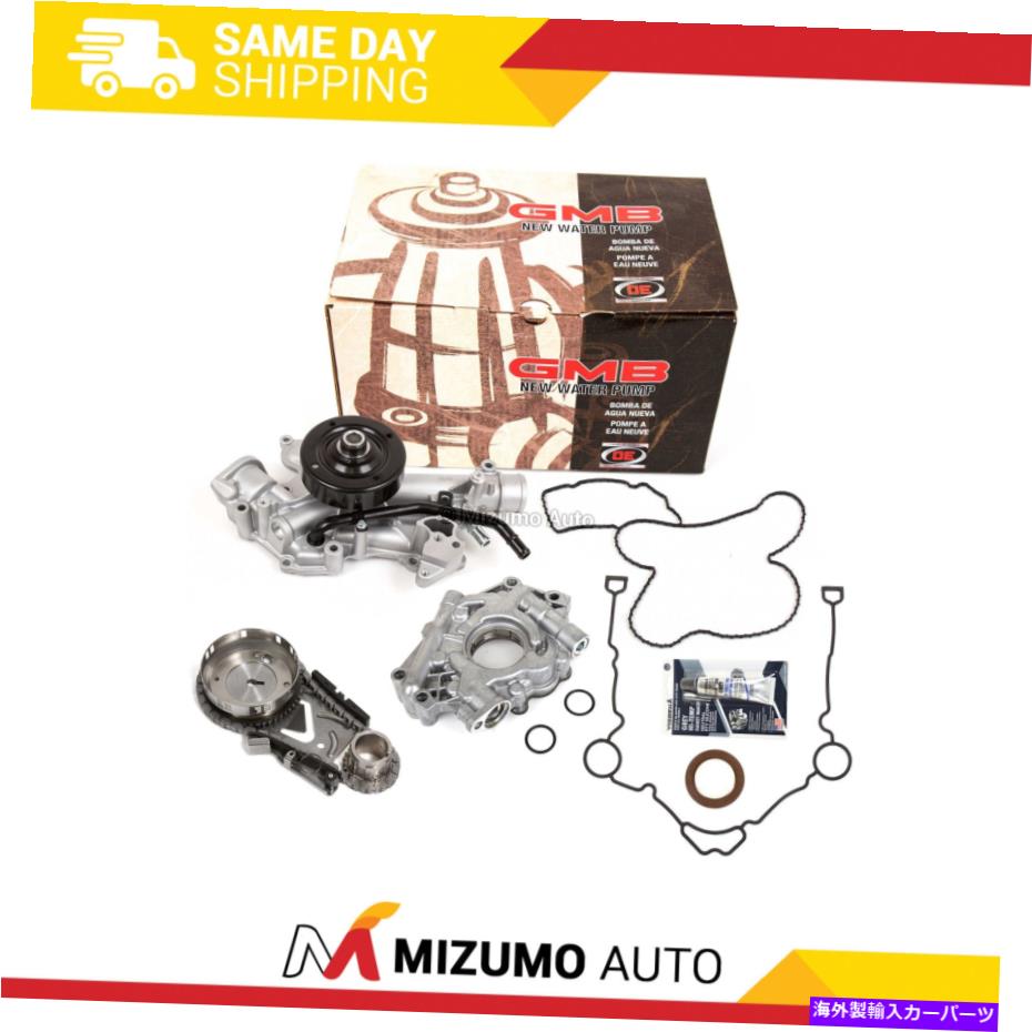 Water Pump タイミングチェーンキットウォーターオイルポンプカバーガスケットフィット04-08クライスラーダッジ5.7 Timing Chain Kit Water Oil Pump Cover Gasket Fit 04-08 Chrysler Dodge 5.7【並行輸入品】