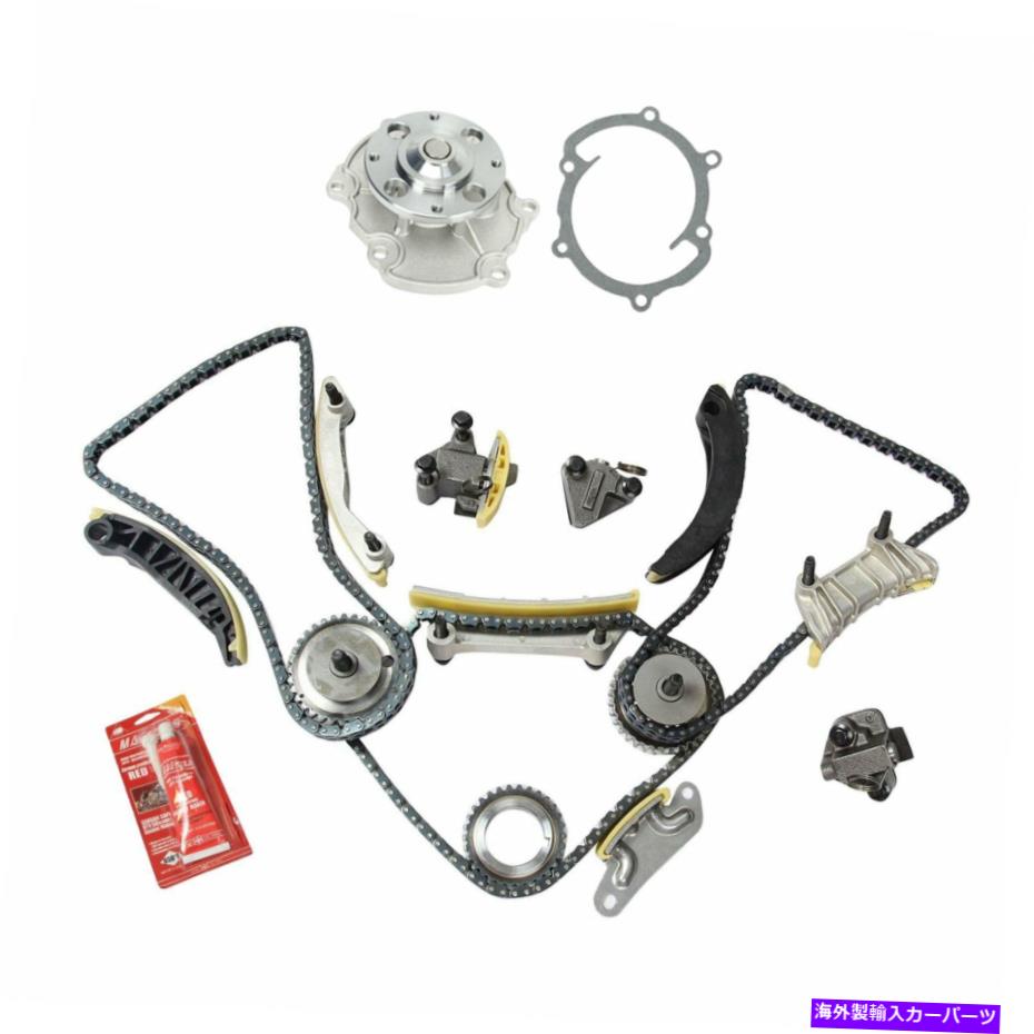 Water Pump タイミングチェーンキットウォーターポンプフィット07-16キャデラックビュイックポンティアックサーブスズキ3.6 Timing Chain Kit Water Pump Fit 07-16 Cadillac Buick Pontiac Saab Suzuki 3.6【並行輸入品】