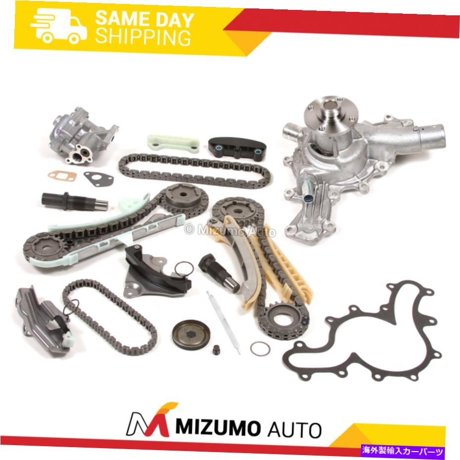 Water Pump タイミングチェーンキットウォーターオイルポンプフィット97-02 Mercury Mazda Ford 4.0 245CID SOHC E Timing Chain Kit Water Oil Pump Fit 97-02 Mercury Mazda Ford 4.0 245CID SOHC E【並行輸入品】