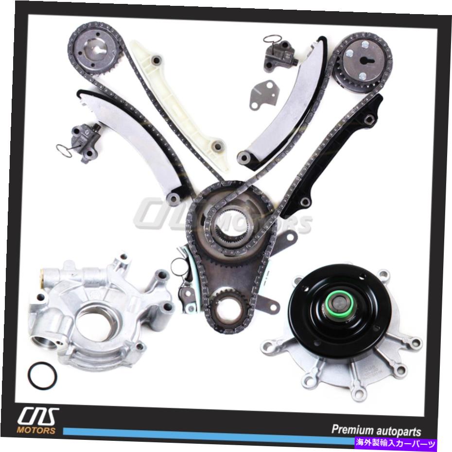 Water Pump 02-03ダッジRAM 1500ジープリバティ3.7L JTEC用タイミングチェーンキットオイルウォーターポンプ Timing Chain Kit Oil Water Pump for 02-03 Dodge Ram 1500 Jeep Liberty 3.7L JTEC【並行輸入品】