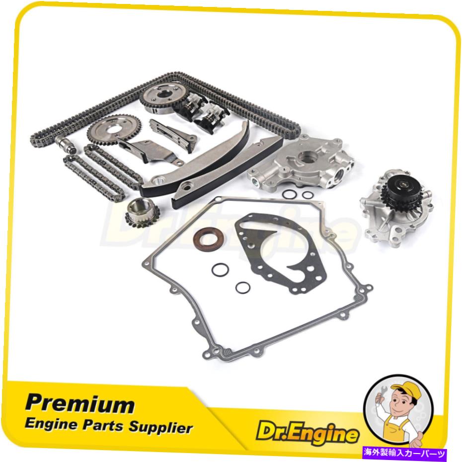 Water Pump タイミングチェーンキットオイルウォーターポンプカバーガスケットセットフィット00-04ダッジクライスラー2.7L Timing Chain Kit Oil Water Pump Cover Gasket Set Fit 00-04 Dodge Chrysler 2.7L【並行輸入品】
