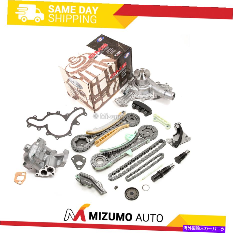 Water Pump タイミングチェーンキットウォーターオイルポンプフィット97-02 Mercury Mazda Ford 4.0 245CID SOHC E Timing Chain Kit Water Oil Pump Fit 97-02 Mercury Mazda Ford 4.0 245CID SOHC E【並行輸入品】