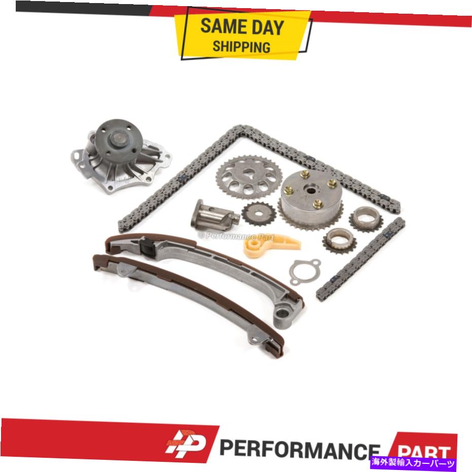 Water Pump タイミングチェーンキットvvtギアウォーターポンプ01-09トヨタサイオン2.0 1azfe 2azfe Timing Chain Kit VVT Gear Water Pump for 01-09 Toyota Scion 2.0 1AZFE 2AZFE【並行輸入品】