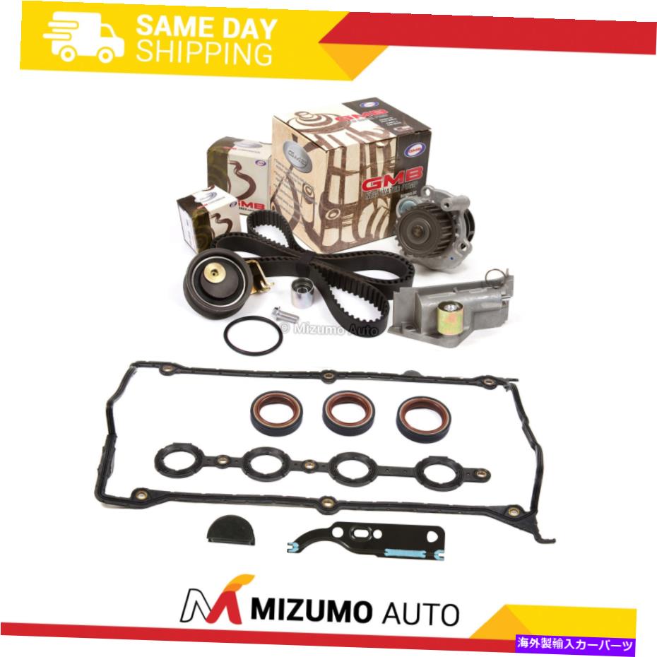 Water Pump タイミングベルトキットウォーターポンプカバーガスケットフィット01-06アウディTT VWジェッタターボ1.8 Timing Belt Kit Water Pump Cover Gasket Fit 01-06 Audi TT VW Jetta Turbo 1.8【並行輸入品】