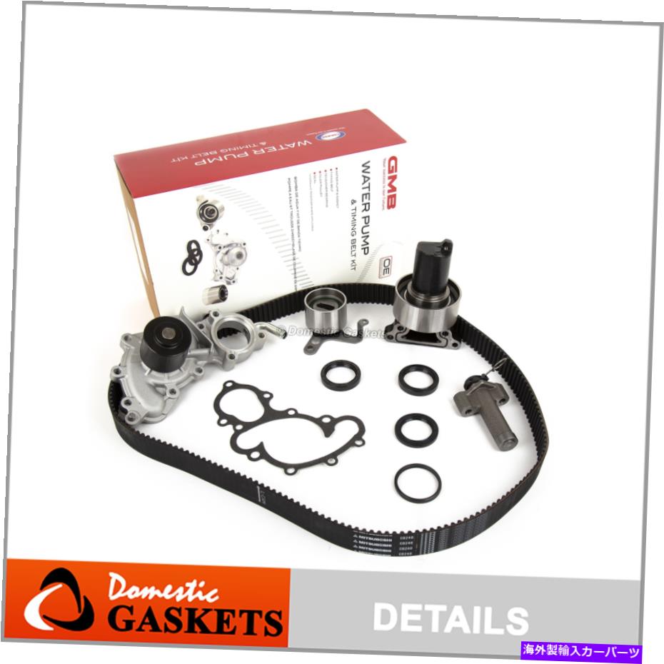 Water Pump 93-95のGMBタイミングベルトキットウォーターポンプ3.0L 3VZE GMB Timing Belt Kit Water Pump for 93-95 Toyota Pickup 3.0L 3VZE【並行輸入品】
