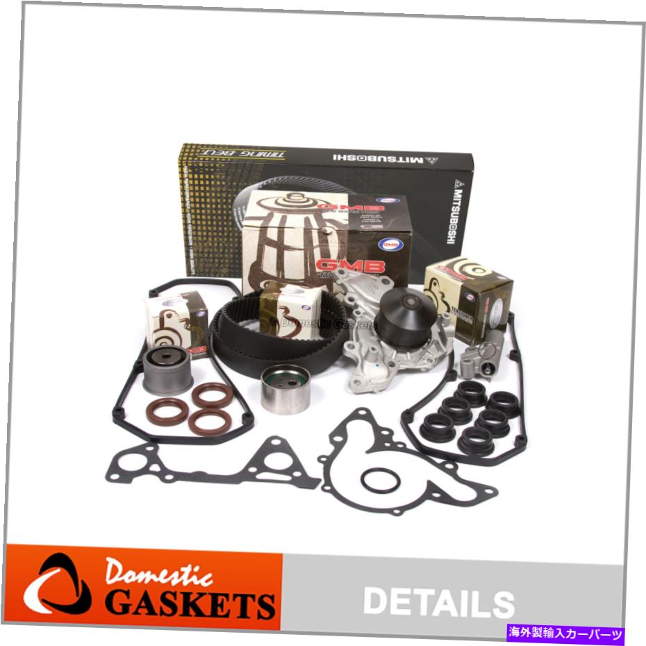 Water Pump タイミングベルトキットウォーターポンプフィットダッジ三菱モンテロEclipse 6G72 6G73 Timing Belt Kit Water Pump Fit Dodge Mitsubishi Montero Eclipse 6G72 6G73【並行輸入品】