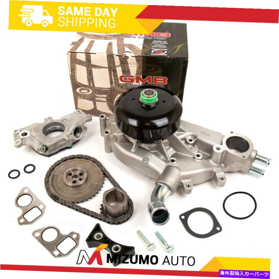 Water Pump タイミングチェーンキットウォーターオイルポンプフィット03-06キャデラックシボレーGMC 4.8 5.3 6.0 Timing Chain Kit Water Oil Pump Fit 03-06 Cadillac Chevrolet GMC 4.8 5.3 6.0【並行輸入品】