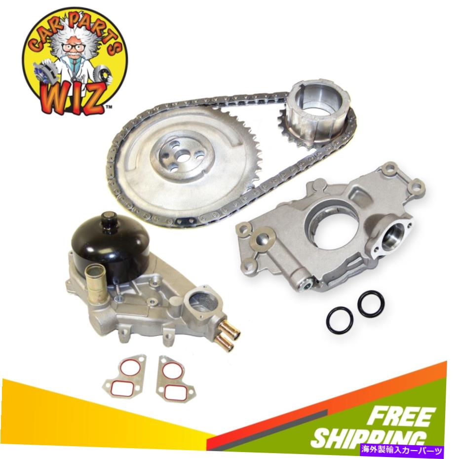 Water Pump タイミングチェーンキットウォーターオイルポンプは97-04シボレーポンティアック5.7L OHV 16V CU.350 Timing Chain Kit Water Oil Pump Fits 97-04 Chevrolet Pontiac 5.7L OHV 16v Cu.350【並行輸入品】