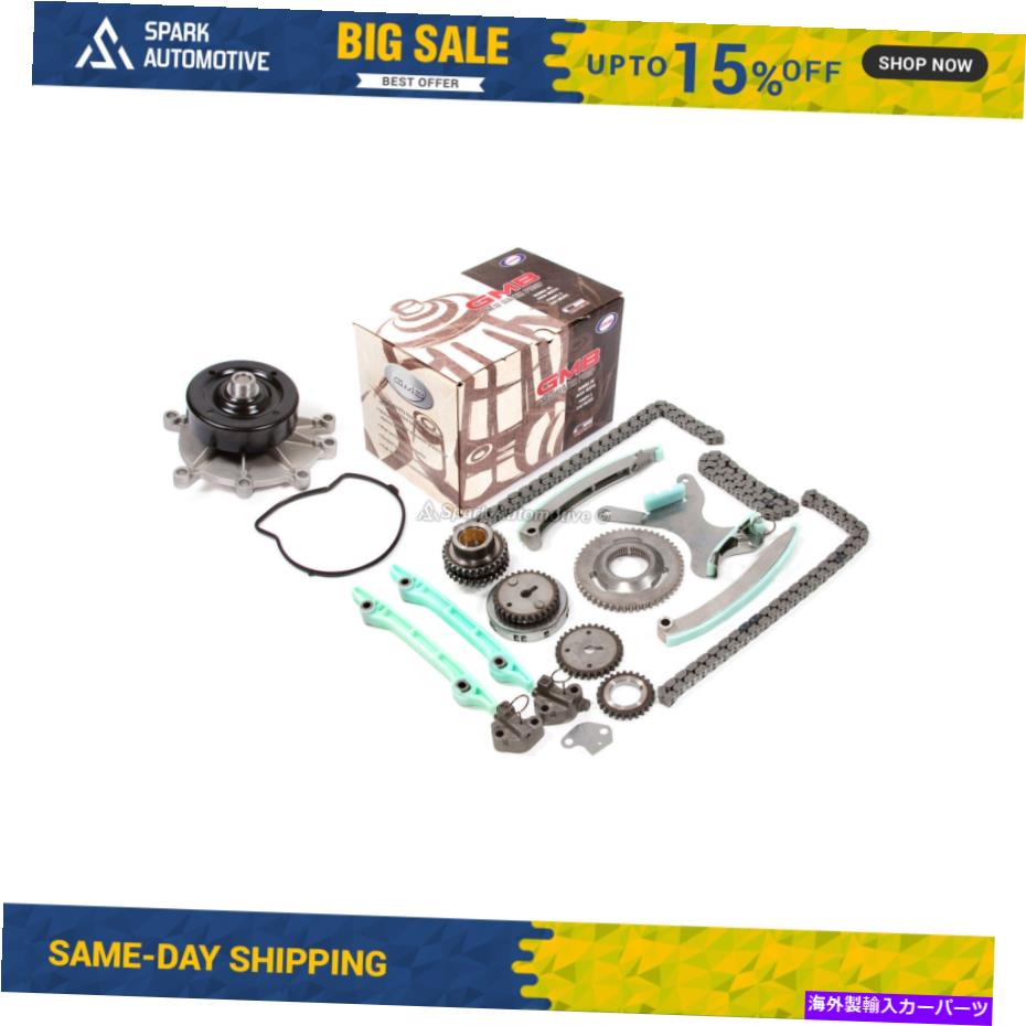 Water Pump タイミングチェーンキット(NGC)ウォーターポンプフィット03-08ダッジラム1500ダコタジープ4.7 Timing Chain Kit (NGC) Water Pump Fit 03-08 Dodge Ram 1500 Dakota Jeep 4.7【並行輸入品】