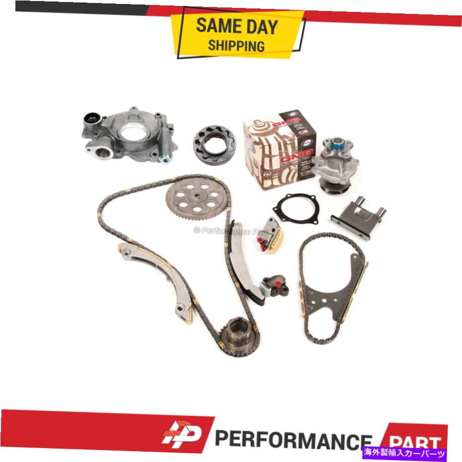 Water Pump タイミングチェーンキットウォーターオイルポンプフィット07-11 GMCハマーシボレーisuzu 2.9L 3.7L Timing Chain Kit Water Oil Pump Fit 07-11 GMC Hummer Chevrolet Isuzu 2.9L 3.7L【並行輸入品】