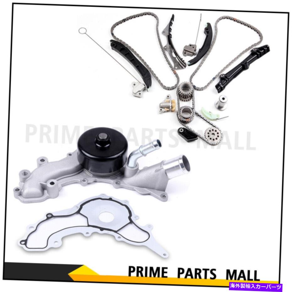 Water Pump 11-14のタイミングチェーンキットウォーターポンプVolkswagen Routan Chrysler 200 3.6Lドック Timing Chain Kit Water Pump For 11-14 Volkswagen Routan Chrysler 200 3.6L DOCH【並行輸入品】