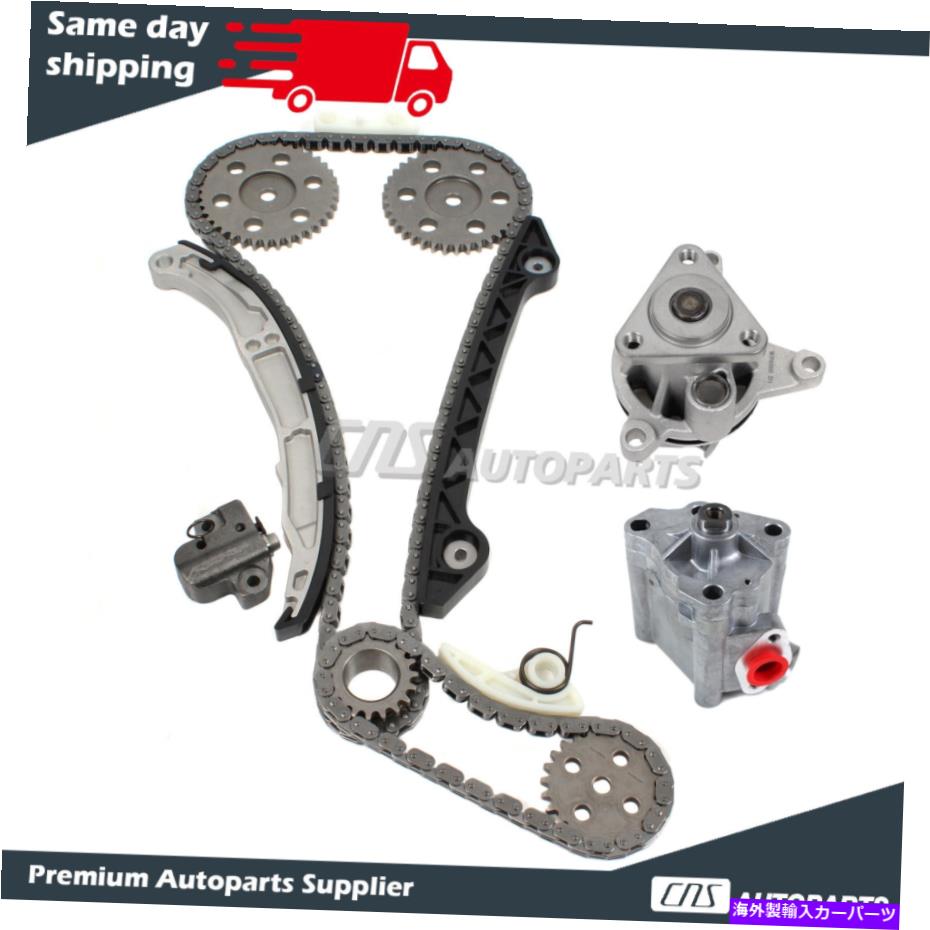 Water Pump 適合01-10フォードレンジャーマツダB2300 2.3L DOHCタイミングチェーンキットウォーター /オイルポンプ Fits 01-10 Ford Ranger Mazda B2300 2.3L DOHC Timing Chain Kit Water / Oil Pump【並行輸入品】