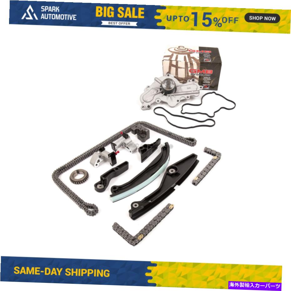 Water Pump タイミングチェーンキットウォーターポンプフィット11-12リンカーンMKSフォードフレックス3.5L DOHC 24V Timing Chain Kit Water Pump Fit 11-12 Lincoln MKS Ford Flex 3.5L DOHC 24V【並行輸入品】