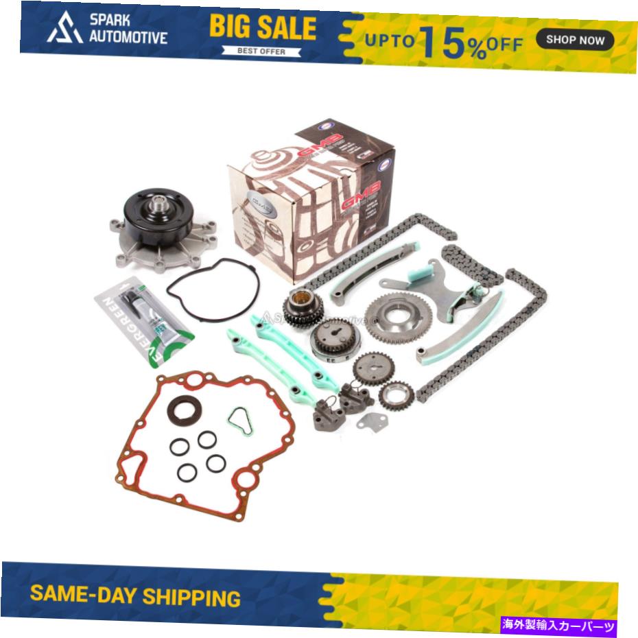 Water Pump タイミングチェーンキット（NGC）タイミングカバーガスケットウォーターポンプフィット03-08ダッジジープ4.7 Timing Chain Kit (NGC) Timing Cover Gasket Water Pump Fit 03-08 Dodge Jeep 4.7【並行輸入品】