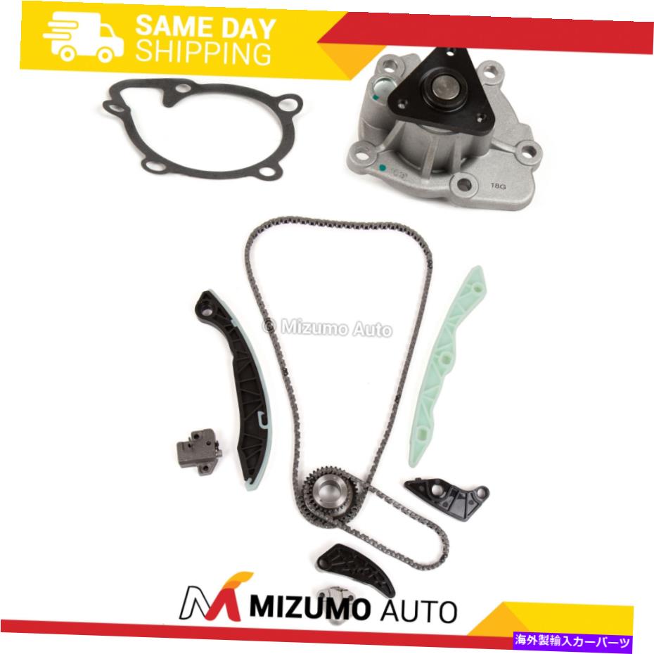 Water Pump タイミングチェーンキットウォーターポンプフィット07-13ダッジジープクライスラーセブリング2.0、2.4 DOHC Timing Chain Kit Water Pump Fit 07-13 Dodge Jeep Chrysler Sebring 2.0, 2.4 DOHC【並行輸入品】