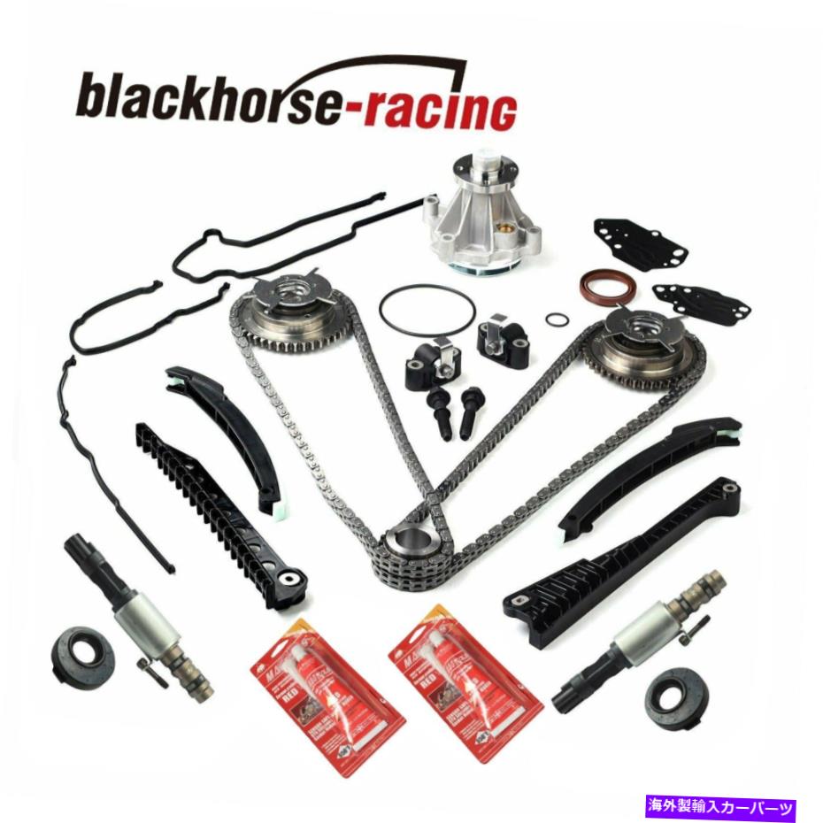 Water Pump フィットフォードリンカーン04-08タイミングチェーンウォーターポンプキット+カムフェイザー+ガスケット+ソレノイド Fit Ford Lincoln 04-08 Timing Chain Water Pump Kit+ Cam Phasers+ Gasket+Solenoid【並行輸入品】
