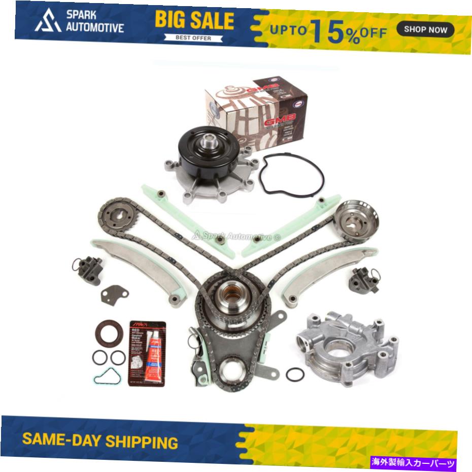 Water Pump タイミングチェーンキットキットウォーターポンプオイルポンプフィット07-13ダッジジープラム4.7L V8 SOHC Timing Chain Kit Kit Water Pump Oil Pump Fit 07-13 Dodge Jeep Ram 4.7L V8 SOHC【並行輸入品】