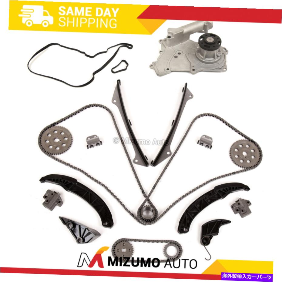 Water Pump タイミングチェーンキットウォーターポンプセット適合06-13ヒュンダイキア3.3L 3.8Lアゼレソレント Timing Chain Kit Water Pump set Fits 06-13 Hyundai Kia 3.3L 3.8L Azera Sorento【並行輸入品】