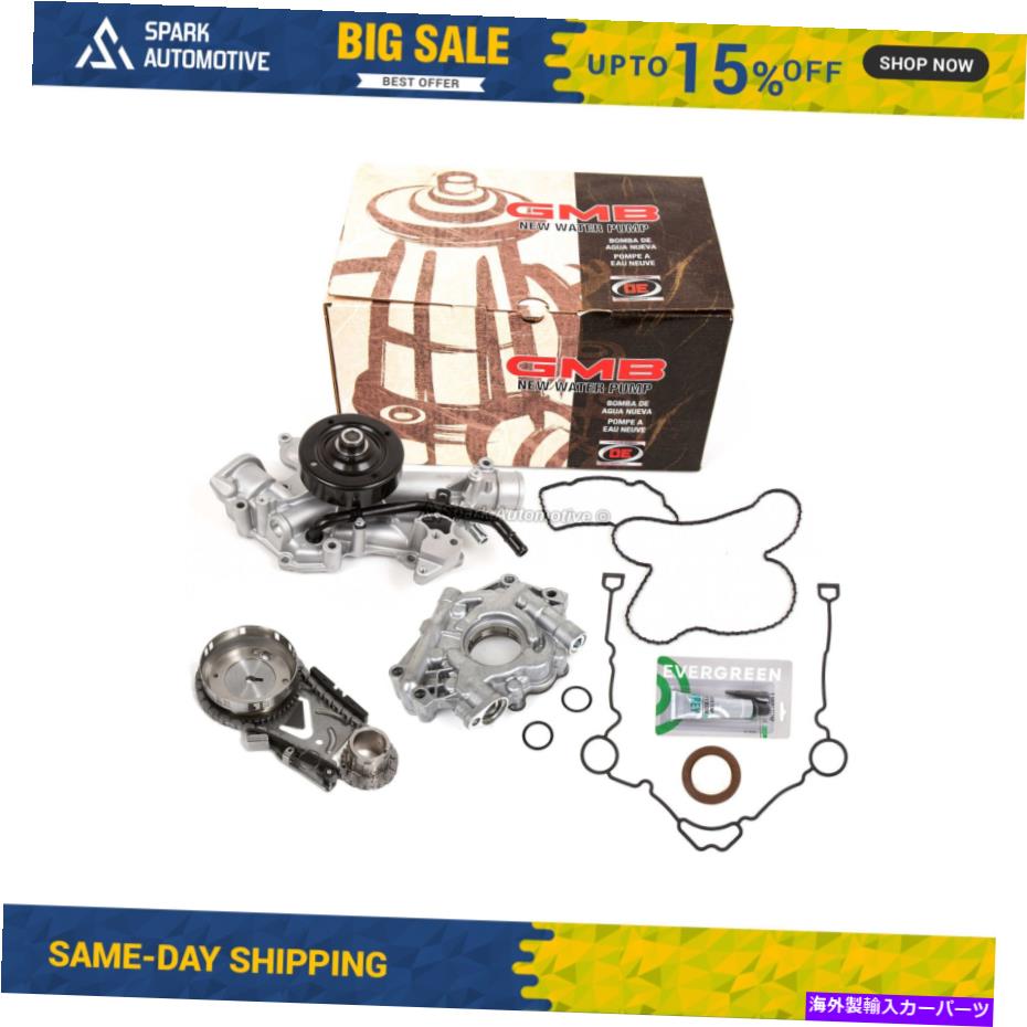 Water Pump タイミングチェーンキットウォーターオイルポンプカバーガスケットフィット04-08クライスラーダッジ5.7 Timing Chain Kit Water Oil Pump Cover Gasket Fit 04-08 Chrysler Dodge 5.7【並行輸入品】