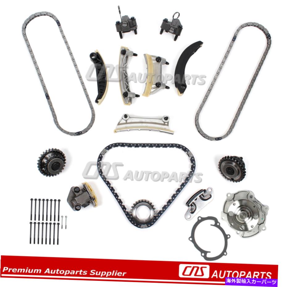 Water Pump 04-07ビュイックキャデラックスズキ2.8 3.6 DOHCタイミングチェーンウォーターポンプヘッドボルト For 04-07 Buick Cadillac Suzuki 2.8 3.6 DOHC Timing Chain Water Pump Head Bolts【並行輸入品】