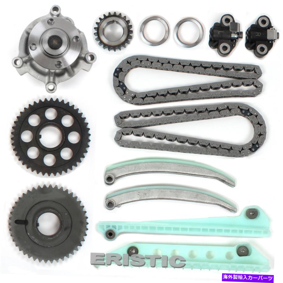 Water Pump 00-04 4.6Lフォードエンジンタイミングチェーンウォーターポンプキットv8ソーdohcグランドマーキス 00-04 4.6L FORD Engine Timing Chain Water Pump Kit V8 SOHC DOHC GRAND MARQUIS【並行輸入品】 68,426円