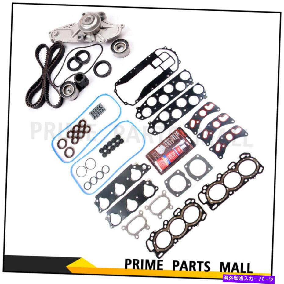Water Pump タイミングベルトキットウォーターポンプヘッドガスケット93-02ホンダパイロットACURA TL 3.5L用 Timing Belt Kit Water Pump Head Gasket Set For 93-02 Honda Pilot Acura TL 3.5L【並行輸入品】