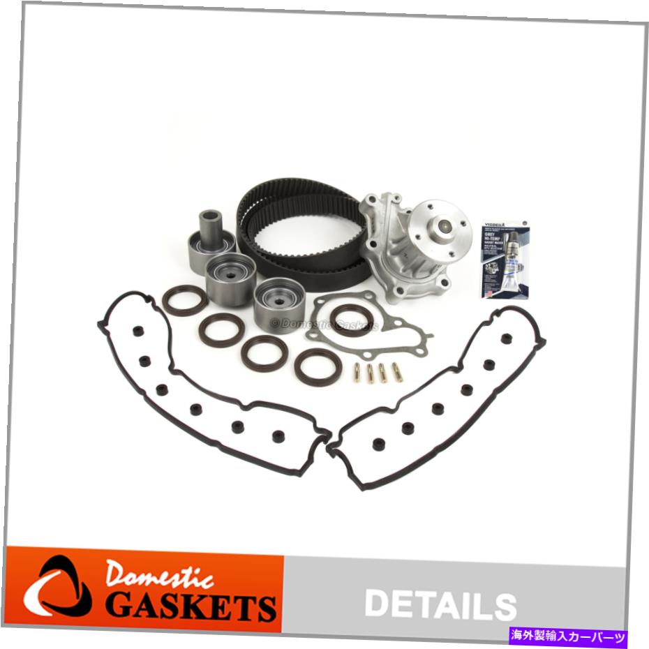 Water Pump タイミングベルトキットウォーターポンプガスケットフィット90-96日産300ZXターボ3.0 DOHC VG30DE Timing Belt Kit Water Pump Gasket Fits 90-96 Nissan 300ZX Turbo 3.0 DOHC VG30DE【並行輸入品】