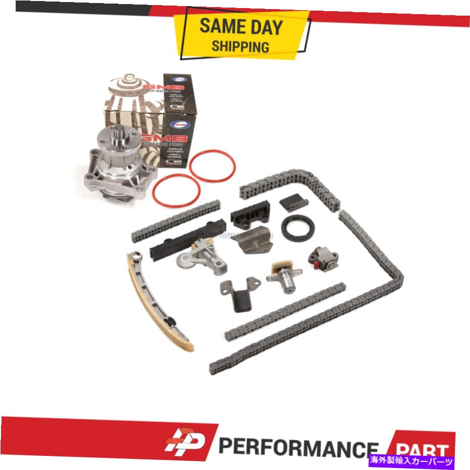 Water Pump 99-07のシボレースズキV6 H25A H27A用のタイミングチェーンキットW/Oギアウォーターポンプ Timing Chain Kit w/o Gears Water Pump for 99-07 Chevrolet Suzuki V6 H25A H27A【並行輸入品】