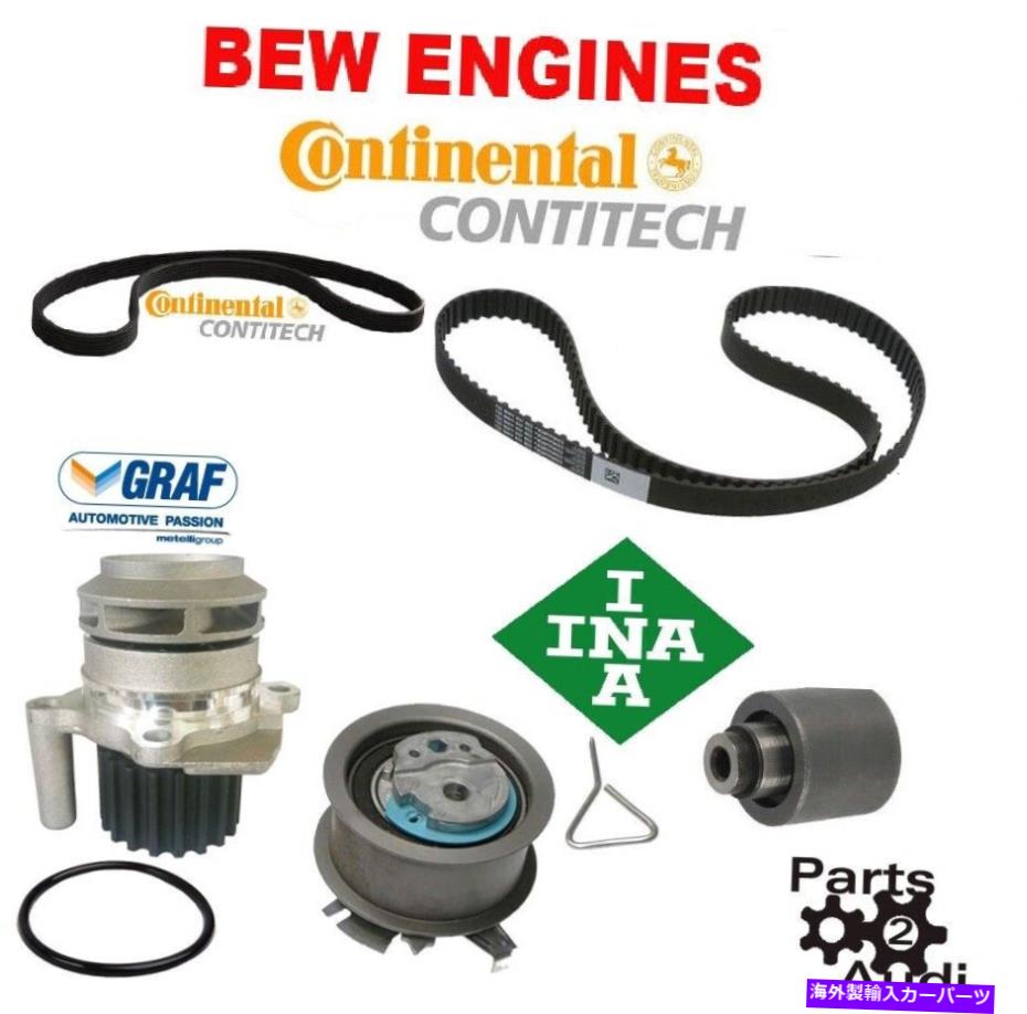Water Pump OEエンジンタイミングベルトウォーターポンプキットはVWディーゼル1.9 Bew Conti、Ina、Grafに適合します OE Engine Timing Belt Water Pump Kit Fits VW Diesel 1.9 BEW CONTI ,INA, GRAF【並行輸入品】