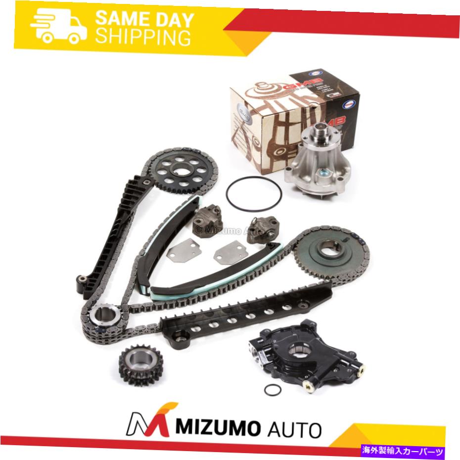 Water Pump タイミングチェーンオイルポンプGMBウォーターポンプキットフィット97-02フォードエクスカーションF150 E150 5.4 Timing Chain Oil Pump GMB Water Pump Kit Fit 97-02 Ford Excursion F150 E150 5.4【並行輸入品】