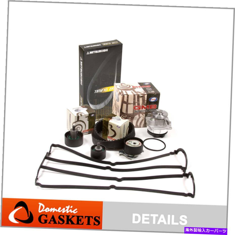 Water Pump タイミングベルトキットバルブカバーガスケットGMBウォーターポンプフィット5/99-04マーキュリーフォード2.0L Timing Belt Kit Valve Cover Gasket GMB Water Pump Fit 5/99-04 Mercury Ford 2.0L【並行輸入品】