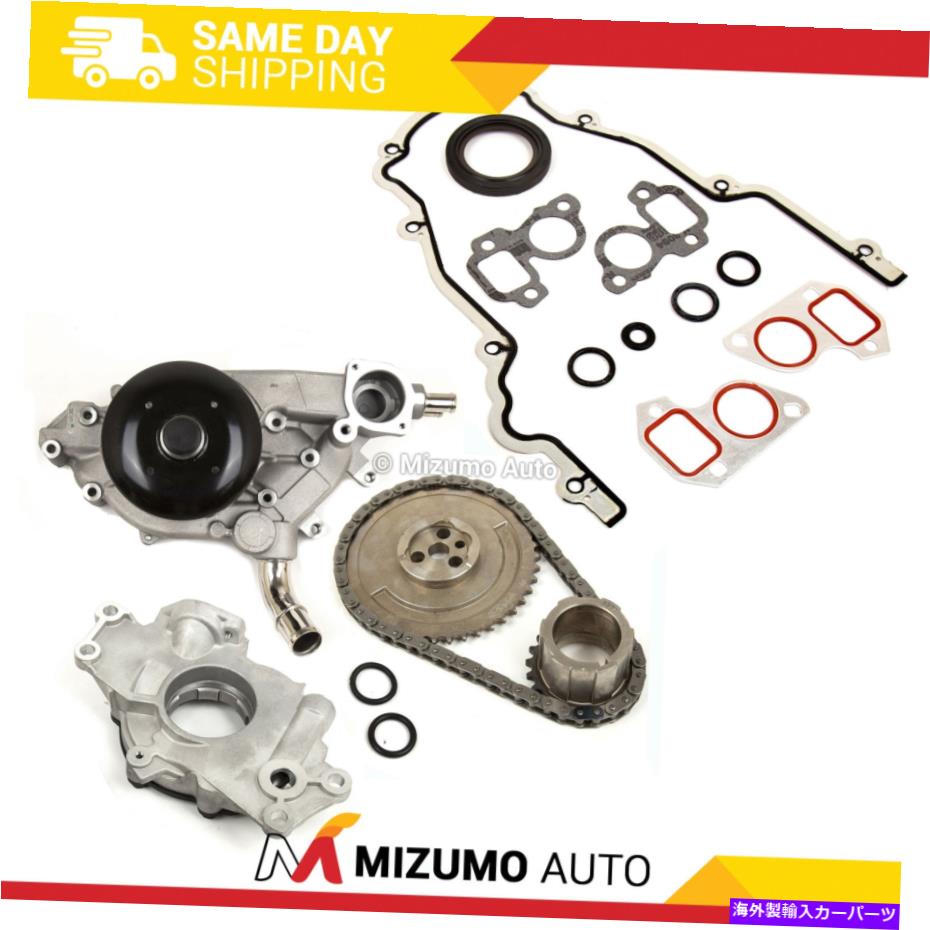 Water Pump タイミングチェーンキットカバーガスケットウォーターオイルポンプフィット97-04 GMCキャデラック4.8 5.3 6.0 Timing Chain Kit Cover Gasket Water Oil Pump Fit 97-04 GMC Cadillac 4.8 5.3 6.0【並行輸入品】