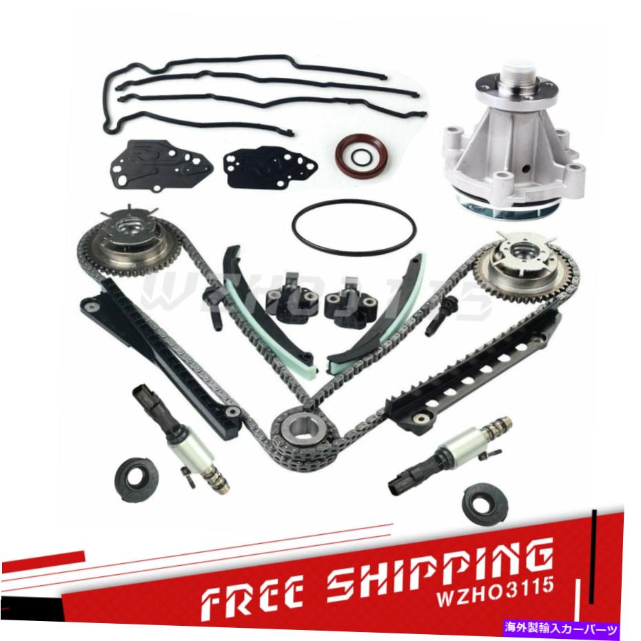 Water Pump タイミングチェーンカムフェイザーVVTIソレノイドバルブウォーターポンプキット04-08フォードF-150 Timing Chain Cam Phaser VVTi Solenoid Valve Water Pump Kit For 04-08 Ford F-150【並行輸入品】