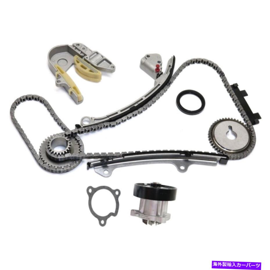 Water Pump 2002年から2006年の日産セントラキットのタイミングチェーンキットウォーターポンプ Timing Chain Kit Water Pump For 2002-2006 Nissan Sentra Kit【並行輸入品】